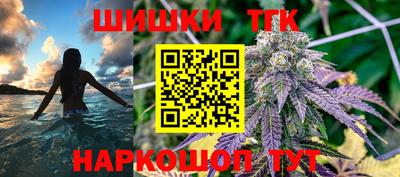 гидра Северобайкальск