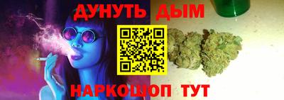 шишки Севастополь