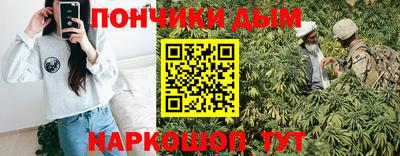 шишки Севастополь