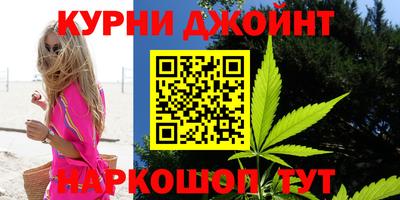 гидра Северобайкальск
