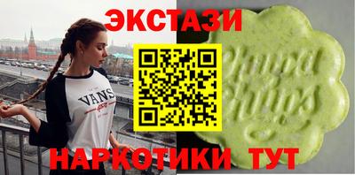 шишки Севастополь