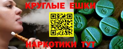 шишки Севастополь