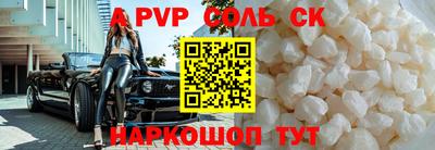 шишки Севастополь