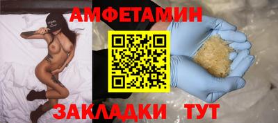 гидра Северобайкальск