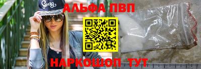 гидра Северобайкальск