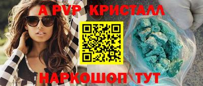 гидра Северобайкальск