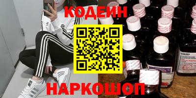 шишки Севастополь
