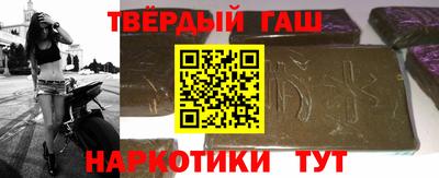 шишки Севастополь
