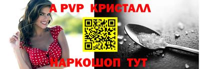 гидра Северобайкальск