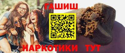 шишки Севастополь