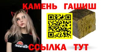 гидра Северобайкальск