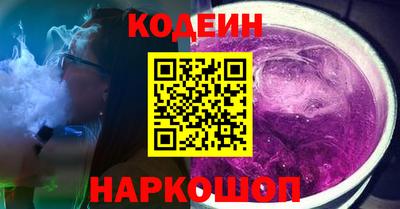 шишки Севастополь