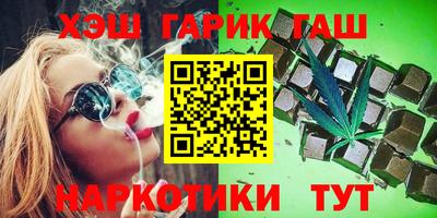 шишки Севастополь