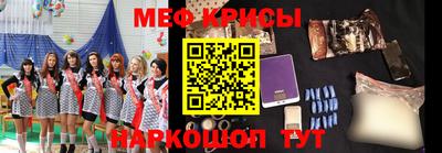 гидра Северобайкальск