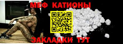 шишки Севастополь