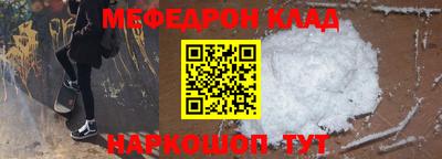 шишки Севастополь