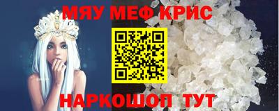гидра Северобайкальск
