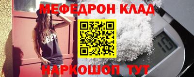 шишки Севастополь