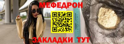 гидра Северобайкальск