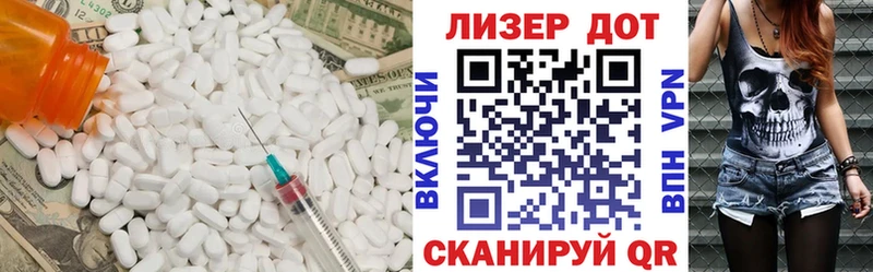 LSD-25 экстази кислота  Подольск 