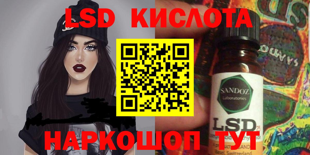 ЛСД экстази ecstasy Подольск