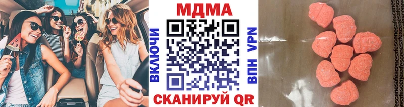 MDMA Molly Подольск