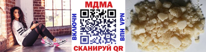 МДМА VHQ  KRAKEN зеркало  Подольск 