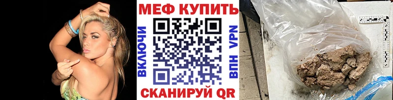 МЕФ 4 MMC  OMG зеркало  Подольск 