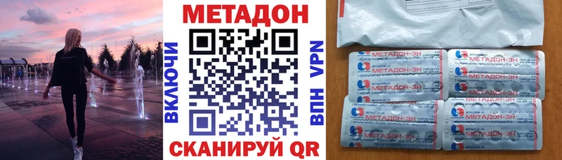 blacksprut зеркало  Подольск  Метадон VHQ  купить закладку 