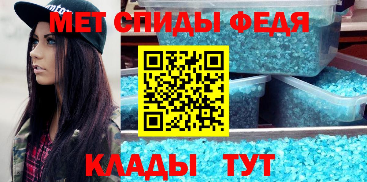 Подольск  Первитин витя  Вход с VPN 