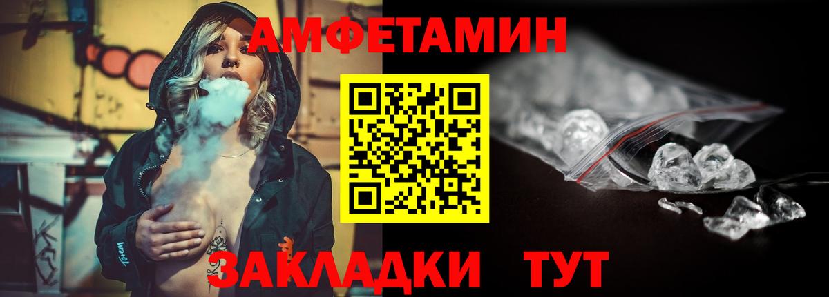 Метамфетамин витя Подольск