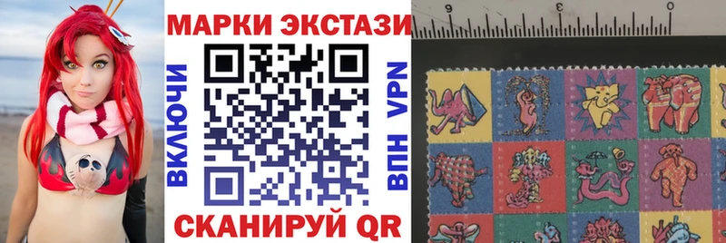 Марки NBOMe 1,8мг  как найти закладки  Подольск 