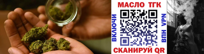 Дистиллят ТГК вейп с тгк  Подольск 