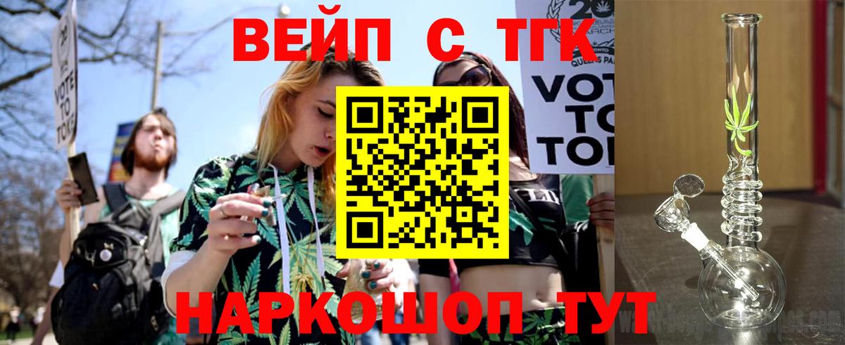 МЕФ   ГАШИШ  Codein  Гашиш  Героин  Экстази  Вход с VPN  Канабис  Подольск  КОКАИН 