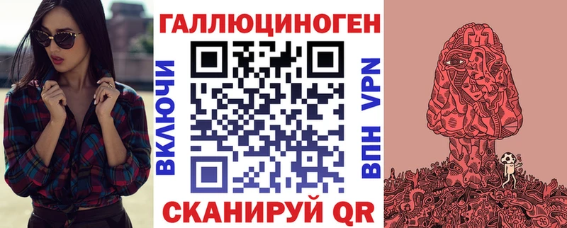 Галлюциногенные грибы прущие грибы  наркота  Подольск 