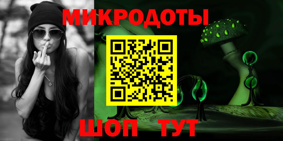 Псилоцибиновые грибы MAGIC MUSHROOMS Подольск