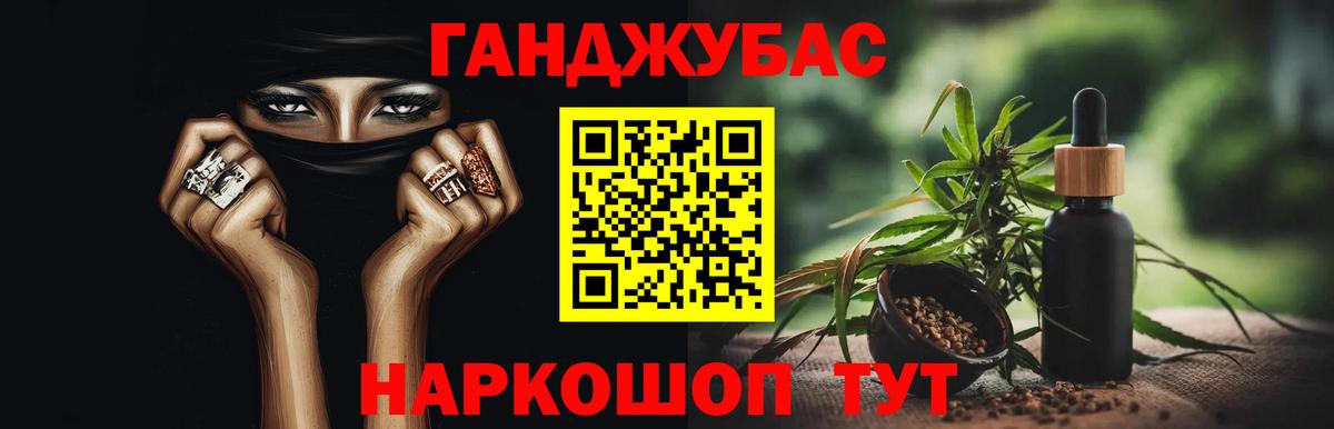Марихуана семена Подольск